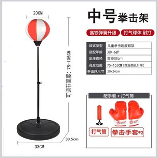 儿童小学生拳击i玩具沙袋手套亚马逊男孩不倒翁训练器材小孩家用