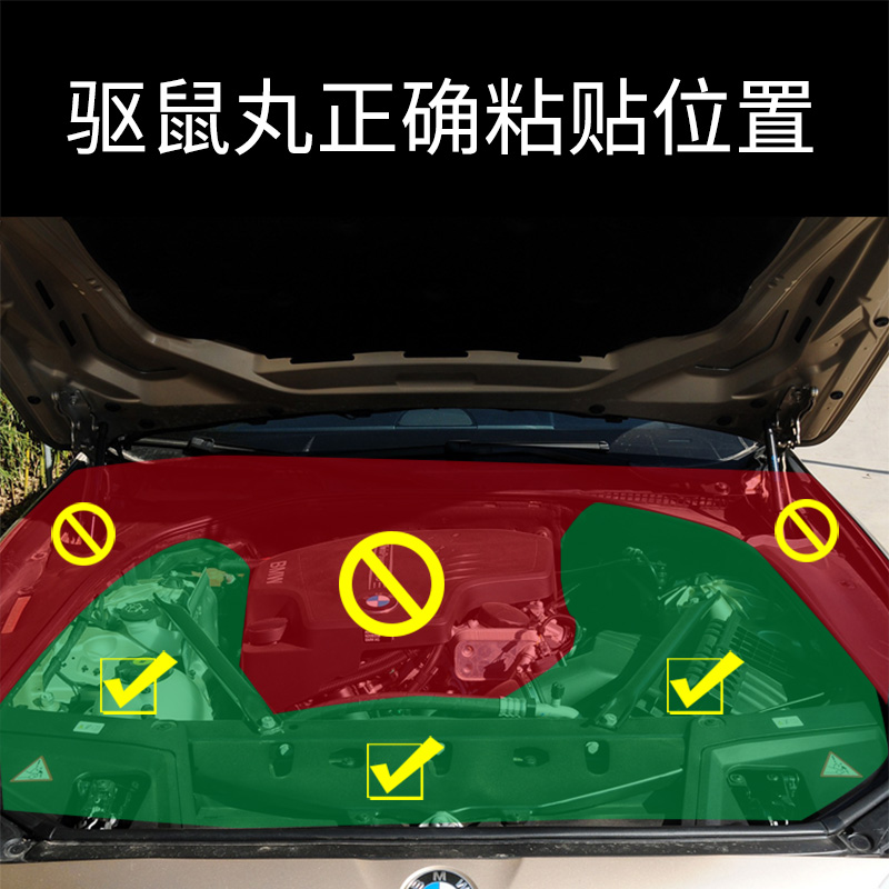 现货速发车载驱鼠器发动机舱仓防鼠专用小车汽车内车子防老鼠车用