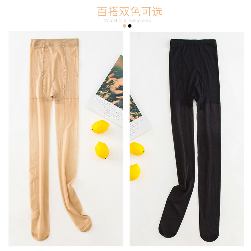 现货丝袜女薄款防勾丝夏天性感打底袜隐形长筒光腿U神器菠萝防狼