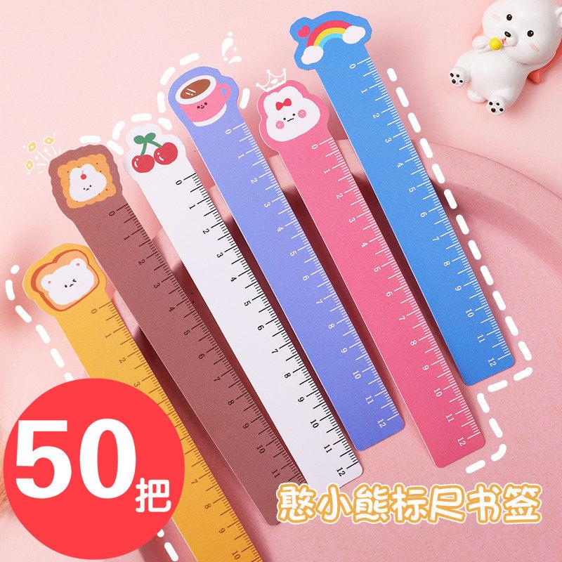 开学期发儿童礼物创意q文具小礼品批小学生用幼儿园奖品软尺子书