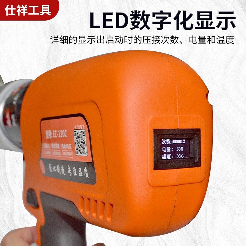 便携式锂电液压钳新款充电EZ-400压线钳铜鼻子铝端子电工野外专用,橡塑材料及制品,亚克力管/有机玻璃管,淘宝优惠券,粉丝福利购,淘宝优惠卷