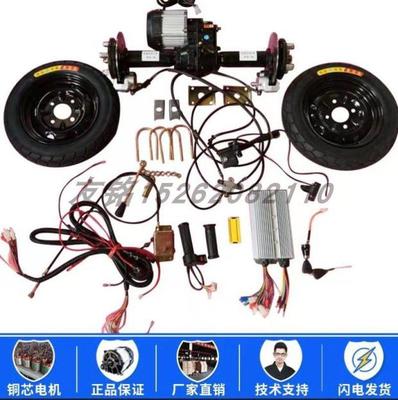 电动平板车配件高端o碟煞款后桥电动手推车拉黄沙劳动车工地搬