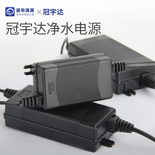 净水器电源冠宇达家用24V1.5ARO直饮纯水机过滤器水泵变压适配