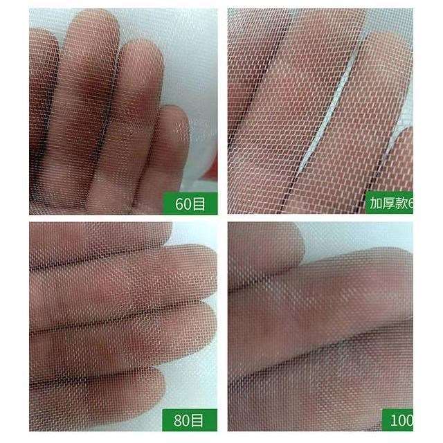 速发养猪场防蚊网养殖场猪圈栏防苍蝇纱网菜地蔬菜防虫网大棚专用