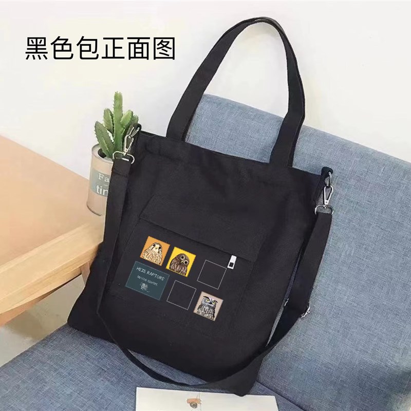 菏泽鹰匠超可爱猛禽写真可提可斜挎大容量帆布包