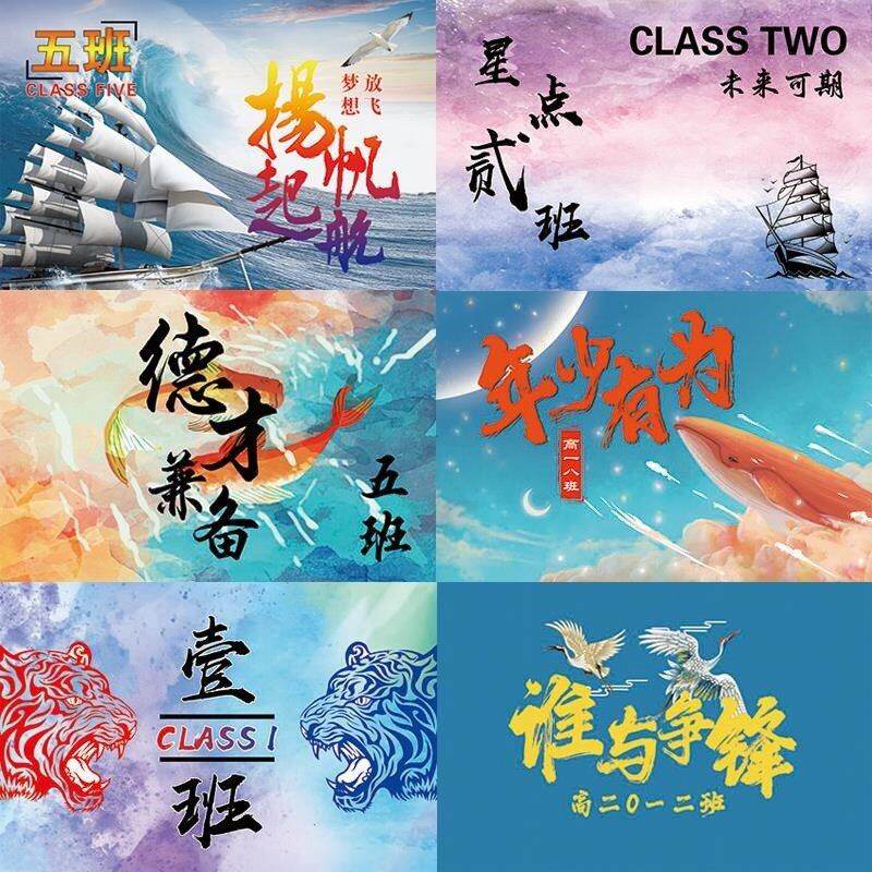 速发幼儿园小学生运动会班旗设计logo定制校运会旗帜制作定做社团