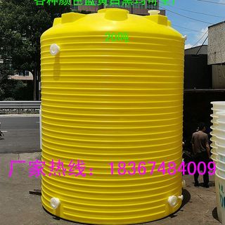 15顿塑料水塔20立方储水s罐40吨50吨25T吨双氧水存储桶30t吨水箱