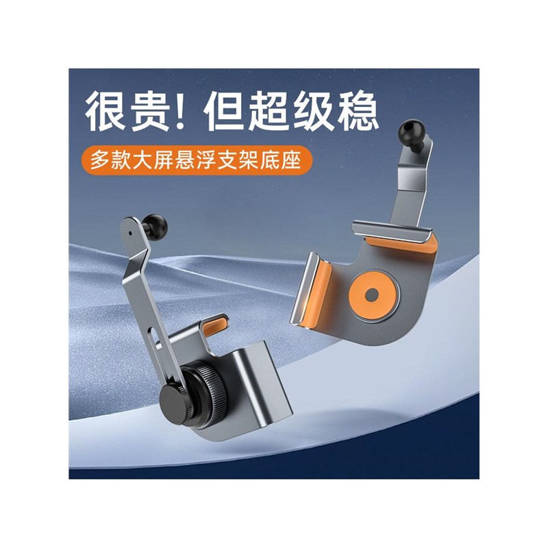 新款车载卡屏幕底座手机导航支架新能源无痕硅胶支架底座汽车用品
