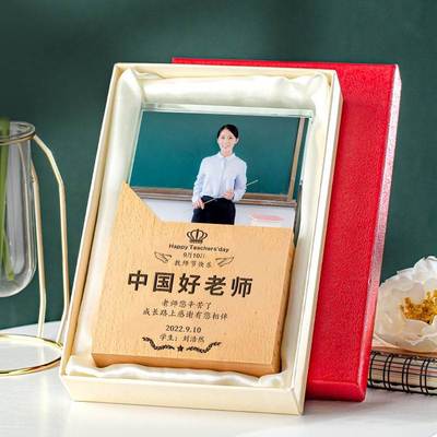 毕业礼物送老师有纪念意义的给男女教师高档礼品师恩难忘摆件定制