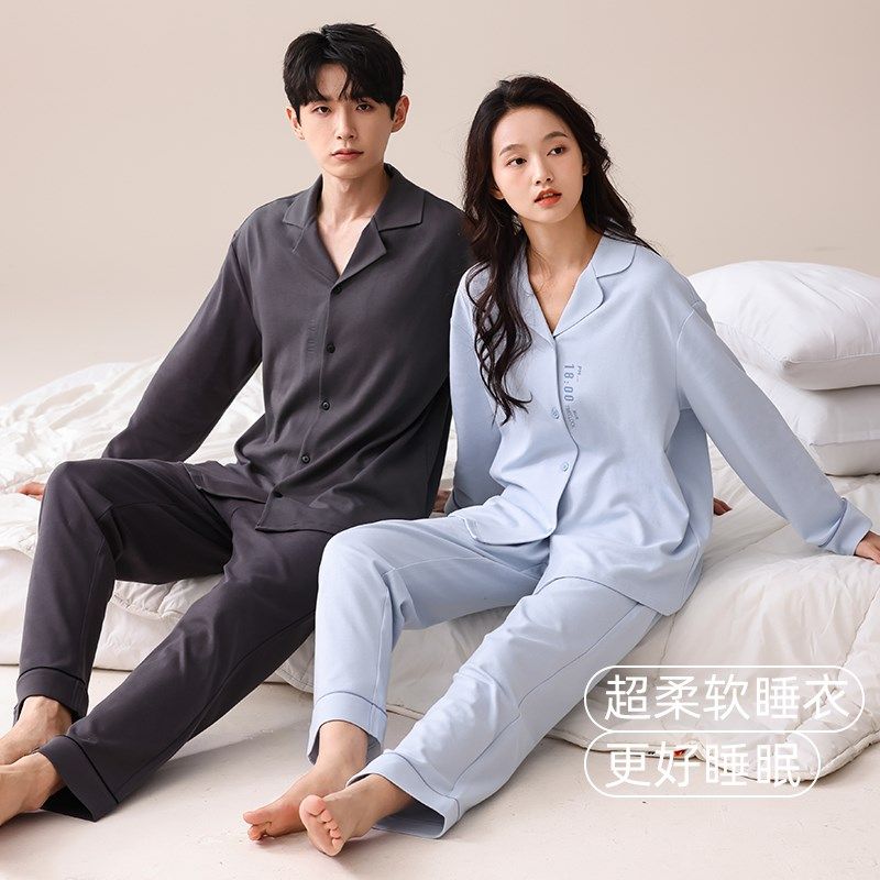 情侣睡衣春秋款女款长袖2025新款纯色休闲大码男士家居服套装,女士内衣/男士内衣/家居服,睡衣/家居服套装,淘宝优惠券,粉丝福利购,淘宝优惠卷
