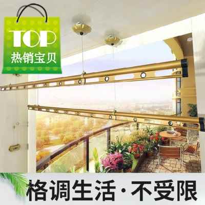 新品自动晾衣架升降家用手动凉台小户型三◆定制◆杆式横杆公寓品