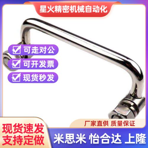不锈钢折叠式圆形拉手PULAqS PULA-90/100/119/135铁镀铬柜箱把手