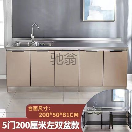 pq不锈钢厨房玻璃门橱柜简易灶台柜一体家用组装碗柜子经济型餐边