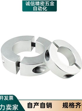 PSCSP SCSP20 SSCSP25 SCNPA30 SCNPAW8 10 12 16 18固定环STCM35