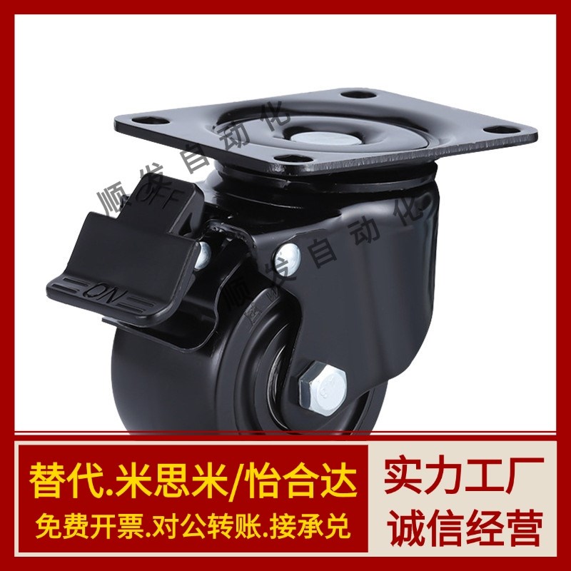 工业脚轮 JCA-JCB-JCD-63/75 E-CBS01 E-CBT01/02/11-D65/D75-PF