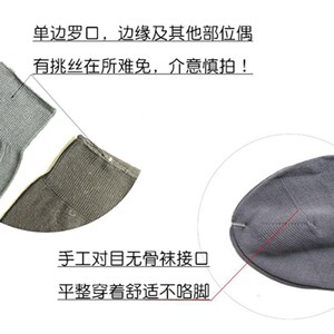 夏季薄款纯色男士长筒袜无骨高筒袜男袜防臭黑色超薄大码长袜