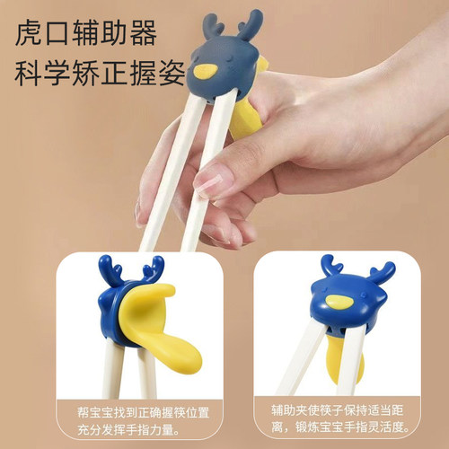 儿童筷子宝宝虎口训练筷2-3-6-12岁一段练习筷二段幼儿园专用餐具
