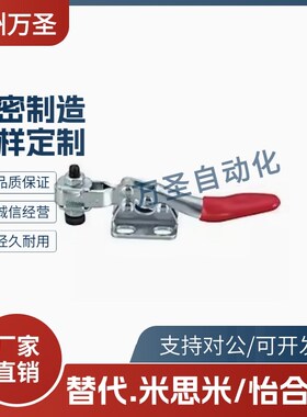 TCPM1/2/3 推拉式快速夹钳 夹具 MC02-1/2/3 S1/S2/S3横压型肘夹