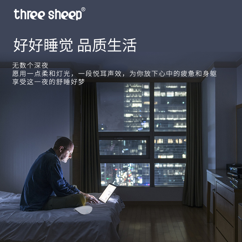 智能睡眠仪严重失眠催眠睡眠神器安E神深度秒助眠仪器睡不着快速