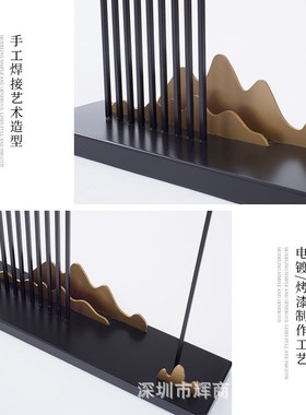 新中式金属假山装饰摆桌客装玄关隔断案几软厅陈设书房书件装饰品