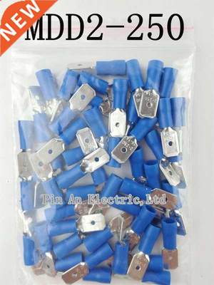 速发100PCS MDD2-250 male Insulated Spade Quick Connector Ter