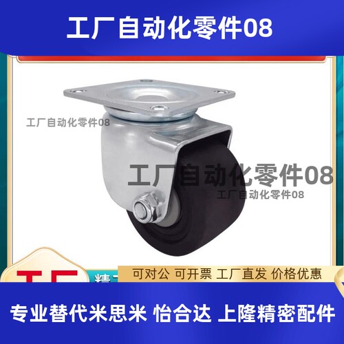 CHJFM/CHJF75/75A CHJFS65 CHJFS65A CHJFD50 50A CHJSS50S脚轮
