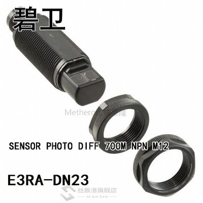 E3RA DN23 SENSOR PHOT0-DIFF 70OM NPN M12