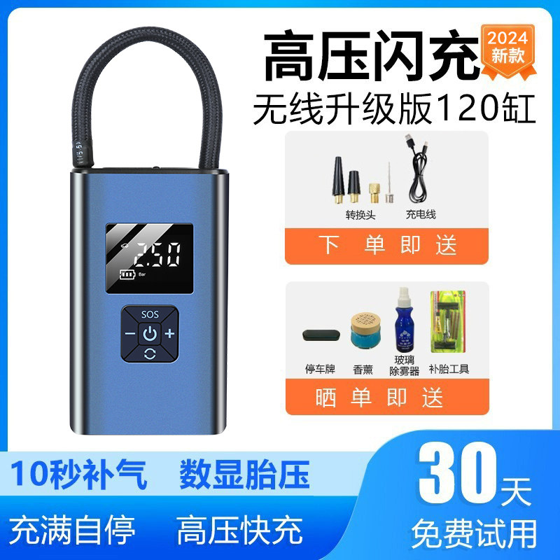 小众高货自行车打气筒电动便携快速冲气家用通用公路山地车美嘴小