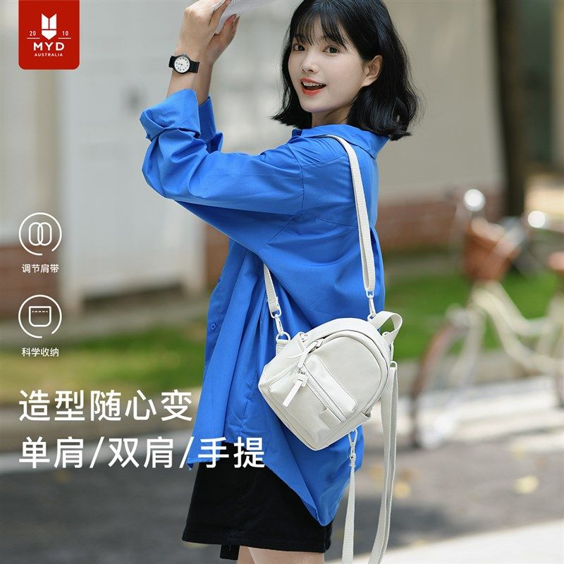 迷你双肩包女小号新款小书包小型时尚超火小巧小众可爱旅行小背包