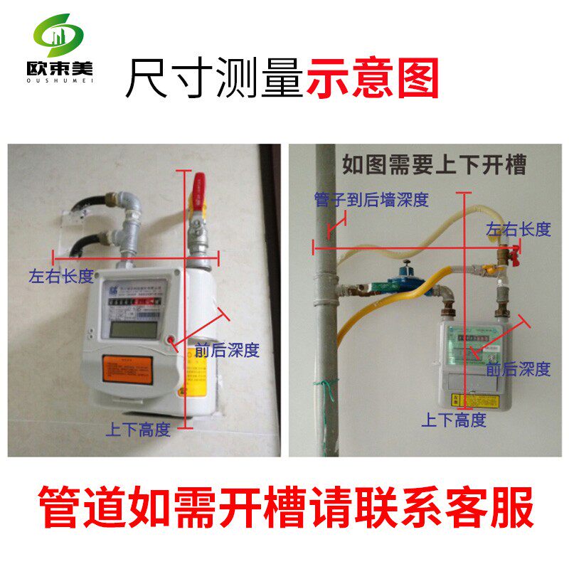 定煤气表装饰遮挡箱燃气表箱遮挡装D饰热水器管道遮丑装饰罩水表