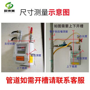 定煤气表装饰遮挡箱燃气表箱遮挡装D饰热水器管道遮丑装饰罩水表