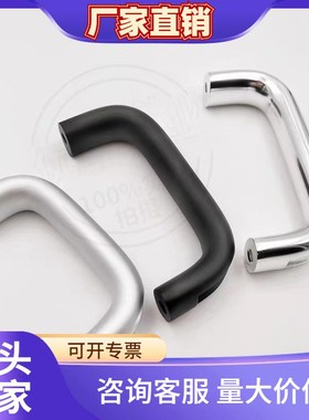 外装U型铝拉手加粗设备承重大把手1210-116/132/164/196-BK/RD/SR