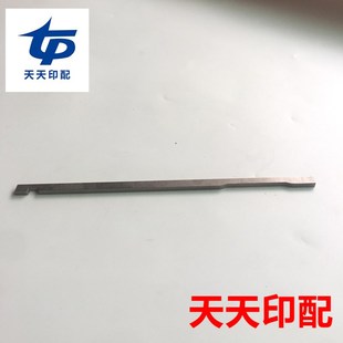 M2000双头订订头配件半自动骑马钉配件后期装 送料控制条 订配件