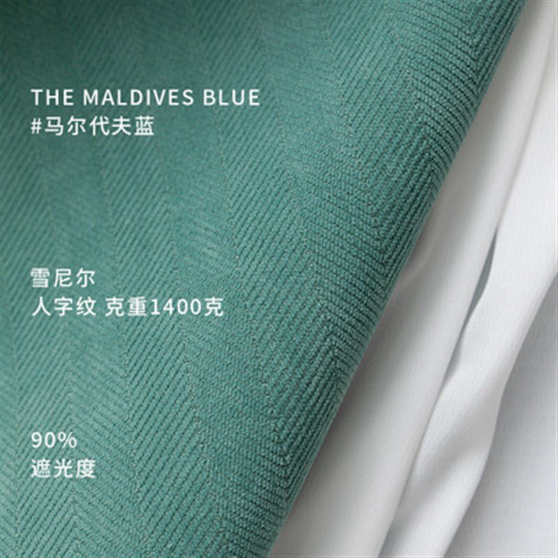 柯桥雪尼尔人字纹k高温定型窗帘现代简约轻奢成品客厅卧室遮光布