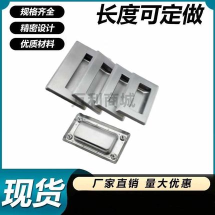 上隆PULLB/PULL-94 /109/119/138不锈钢嵌入式拉手PULL-116