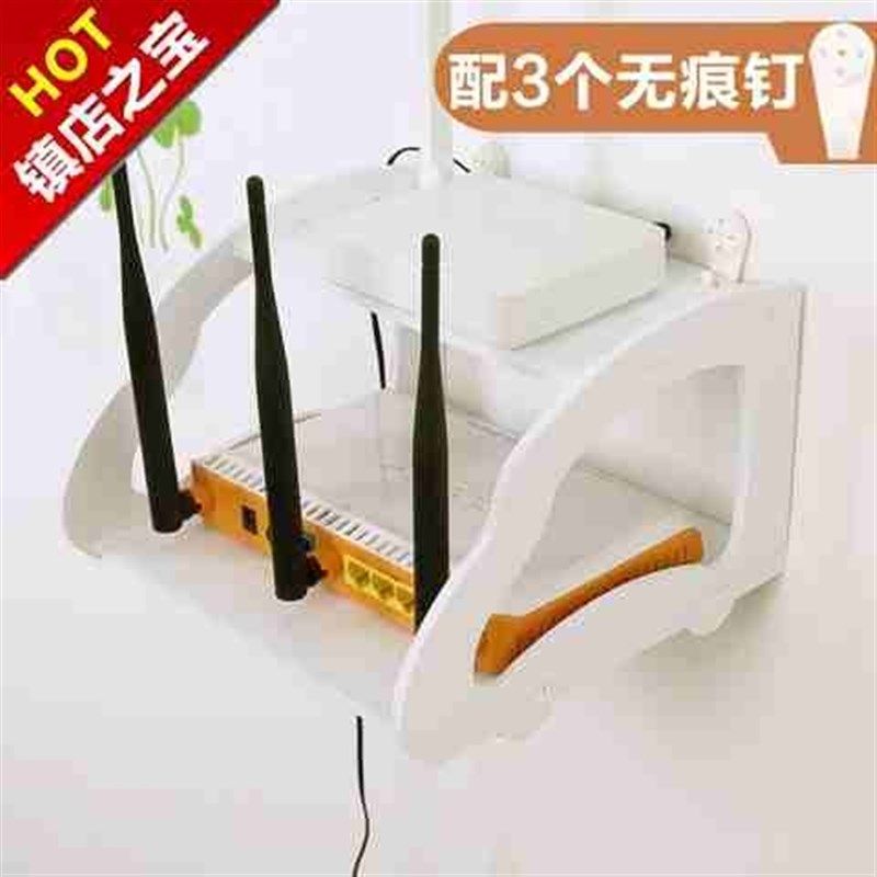 打孔wi00fi路由器壁挂架支整理架/置物架/收纳