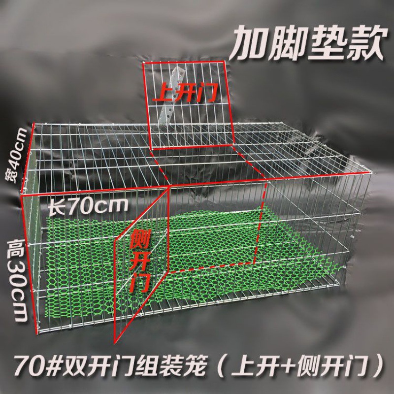 现货速发鸽子笼子家用组装加粗加密鸽子笼养殖笼笼鹌鹑笼养殖笼镀