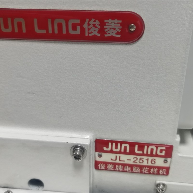 厂家供应上亿一体机皮具皮革花样机厚料自动缝纫机男包女包电脑车