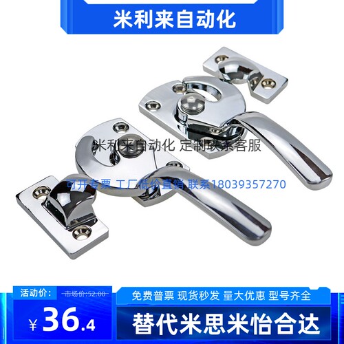 LCAR/LCAL11/16/20/25/304不锈钢冷库把手锁紧迫式拉手密封扣
