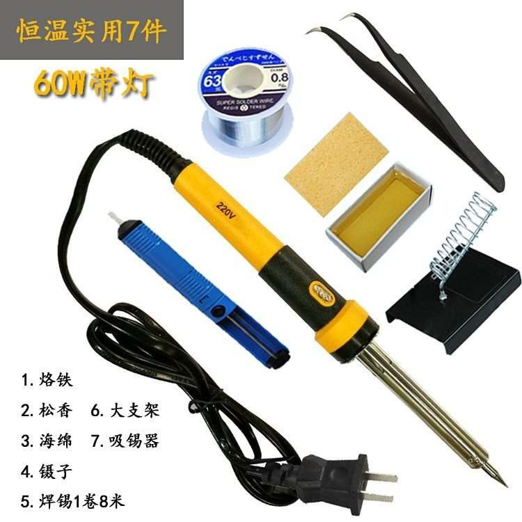 推荐Soldering iron welding set maintenance tin welding pen