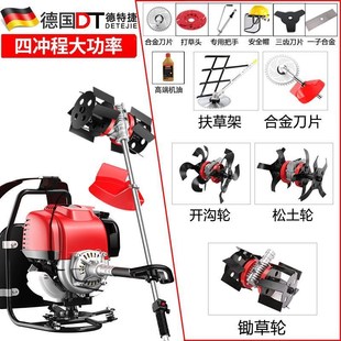 割草机四冲程锄草开荒背负式 除草新款 打神器水稻小型松农用多功能