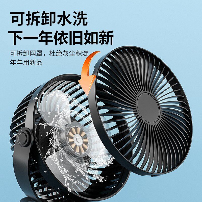 充电风扇超长续航桌面静音台式小风扇大风力学生上课宿舍夹子风扇,生活电器,户外风扇/移动风扇,淘宝优惠券,粉丝福利购,淘宝优惠卷