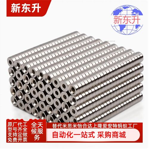 NHXCCH8/10/12/15/20/25-2/3/4/4.5/5/6圆型带平头螺栓耐热磁铁