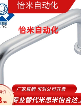 拉手XAJ06-D10-L80/L100/L110/L120/L125/L160/L200/L250-H37/H60