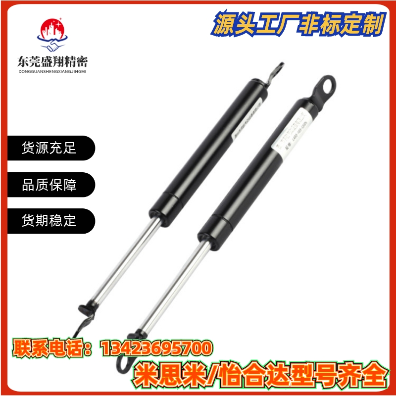 FGSS15050 15080 15090 15100 18100 18150 A B K氮气汽弹簧撑杆