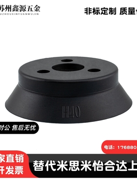 SMC重载型吸盘单层吸盘ZP40HS ZP50HN ZP63HN ZP80HN ZP100HN 125