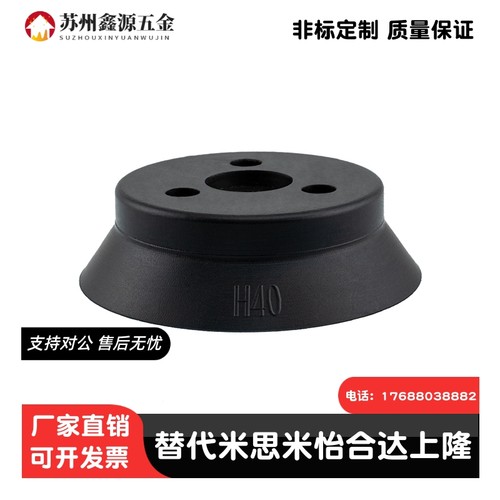 SMC重载型吸盘单层吸盘ZP40HS ZP50HN ZP63HN ZP80HN ZP100HN 125