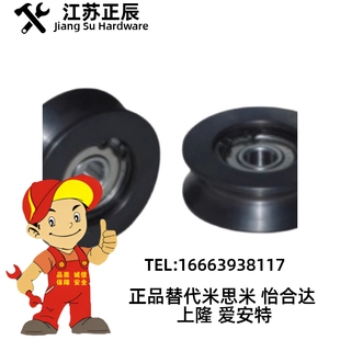 d8.1 塑制 D38 福来轮 怡合达品质 D48.5 QCL01