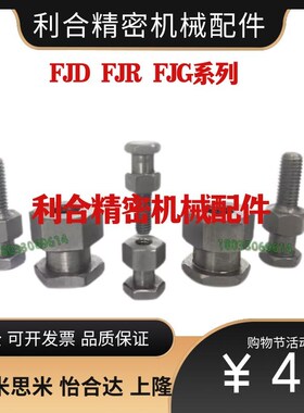同内螺纹浮动接头FJD FJR FJG3 4 5 6 8 10 14 16 20 22