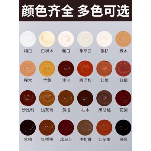 家具修补漆膏钉眼木地o板补坑破损修复神器蜡笔补色胶地板划